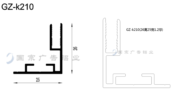 广告灯箱铝材价格