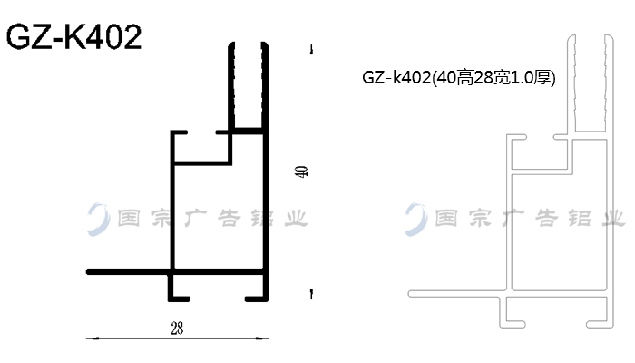 4分卡布广告铝材