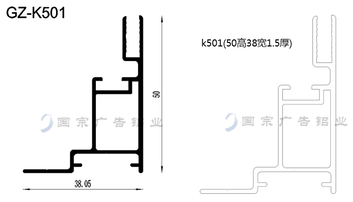 卡布灯箱铝材