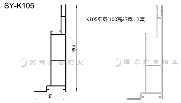 10公分卡布广告铝材