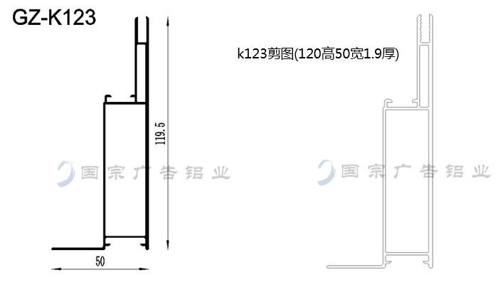 12分卡布广告铝材