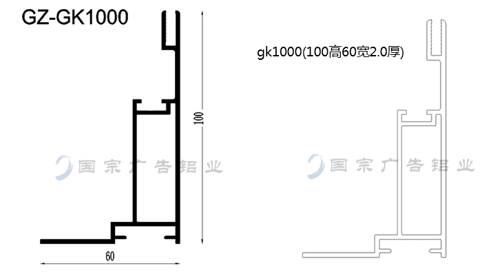 10分工程卡布铝材