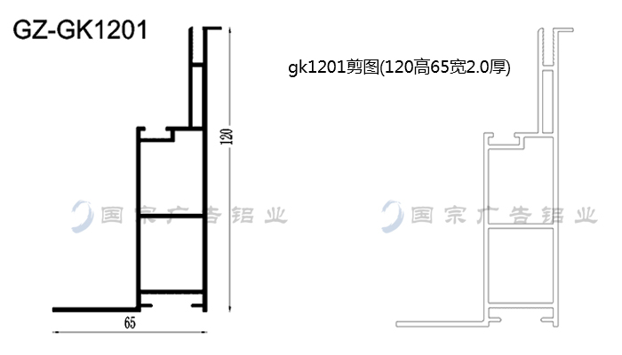 12分工程卡布灯箱铝材