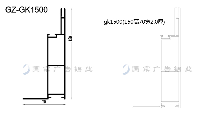 15分工程卡布灯箱铝材