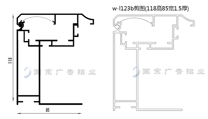 12分卡布广告灯箱铝材