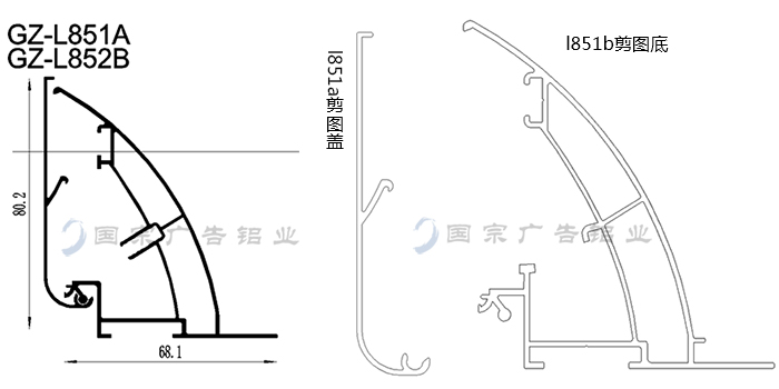 拉布铝材