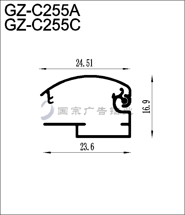 电泳白灯箱铝材