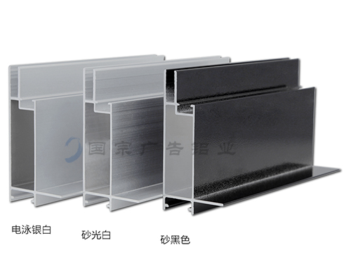 绍兴新型拉布灯箱铝材价格